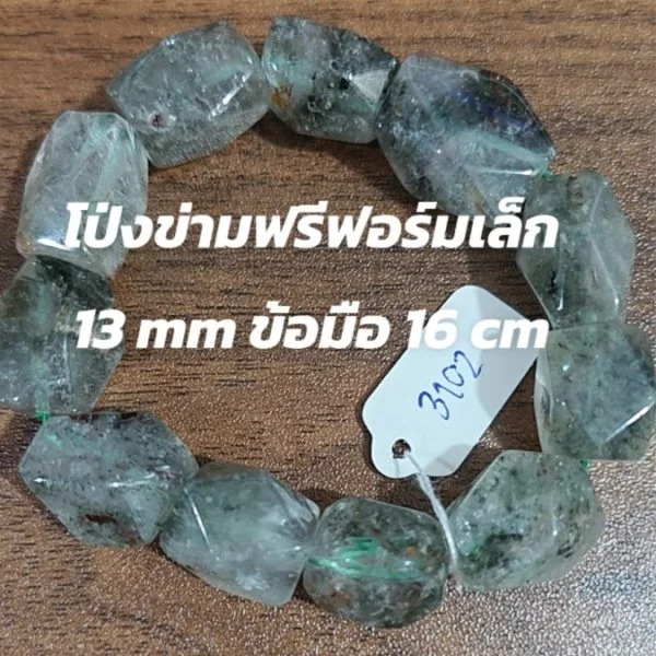 Pong Kham (โป่งข่าม)