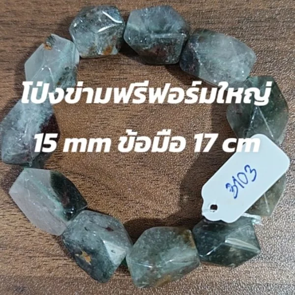 Pong Kham (โป่งข่าม)