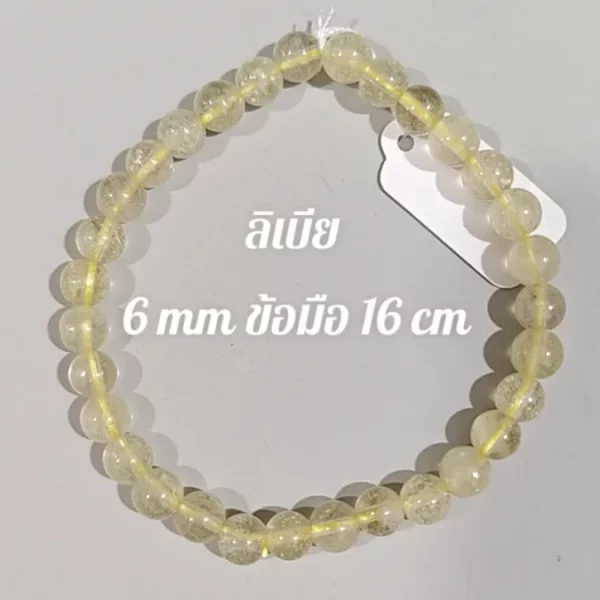 Libyan Desert Glass (แก้วลิเบีย)