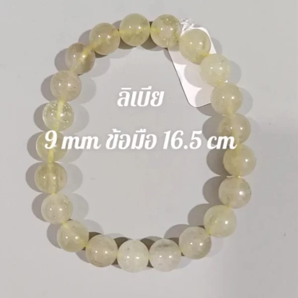 Libyan Desert Glass (แก้วลิเบีย)
